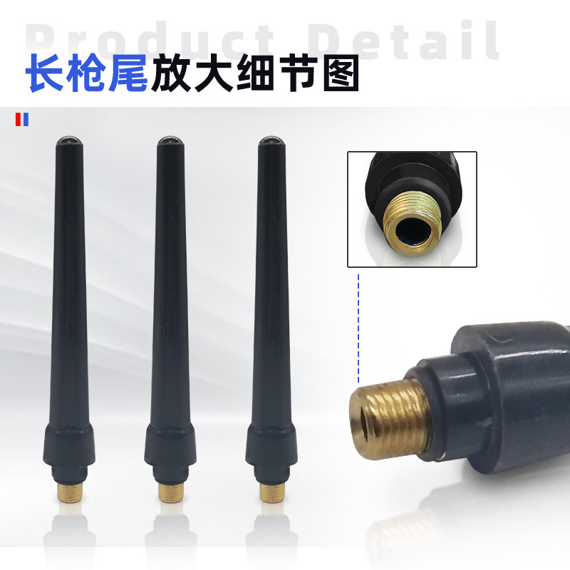 【精品枪尾】氩弧焊长枪尾黄枪尾QQ150A广式长枪尾氩弧焊枪长压帽|ms