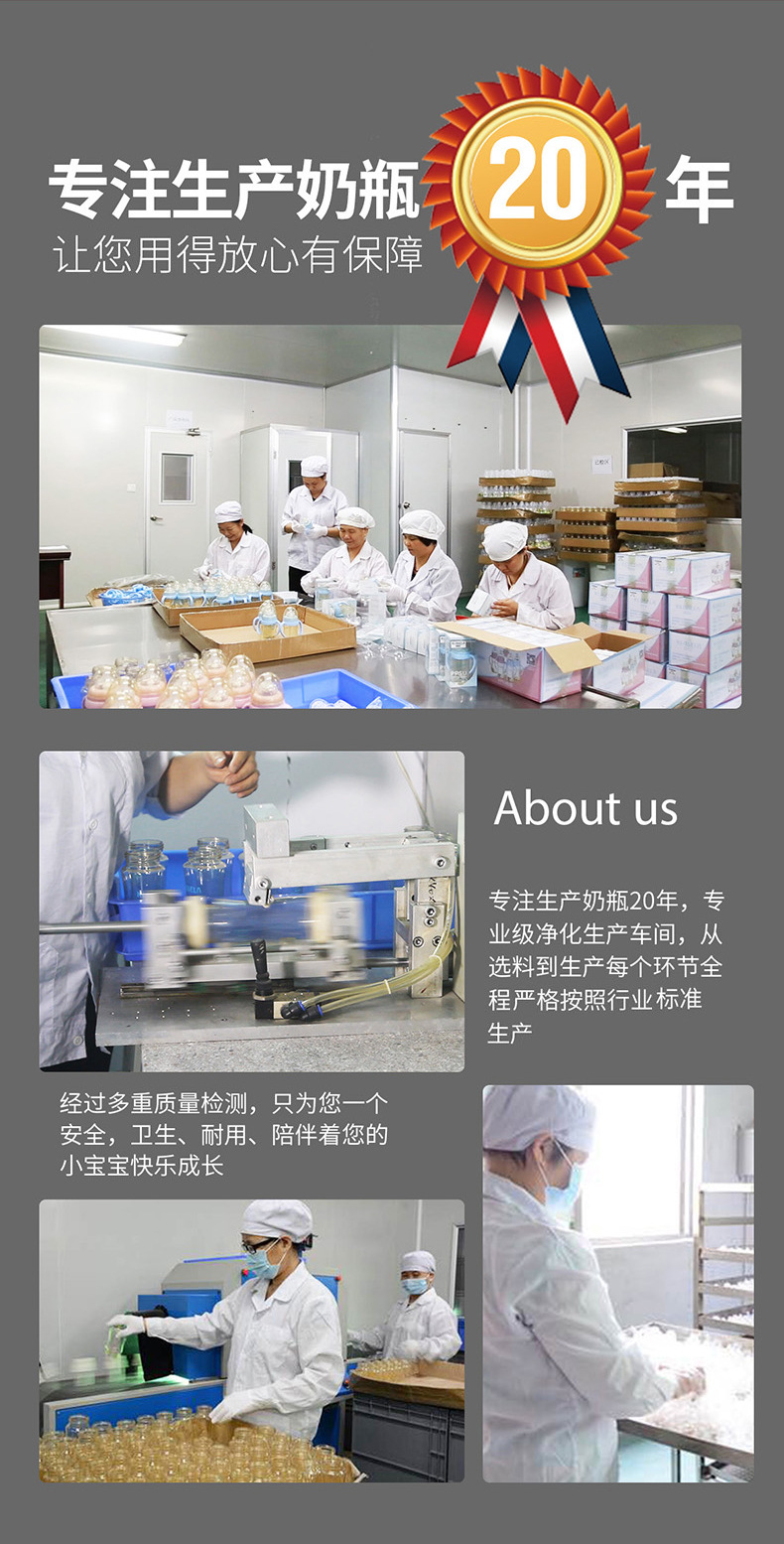 详情页_17