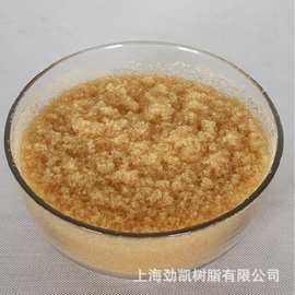 线切割树脂 混床树脂 MR110抛光树脂 701阴离子交换树脂型号齐全