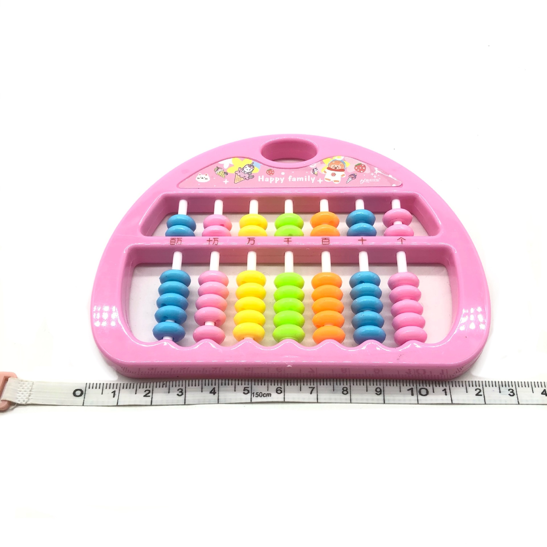 Abacus abacus mental arithmetic abacus 7 beads 11 gear teaching aids primary school students abacus mental arithmetic second grade children abacus