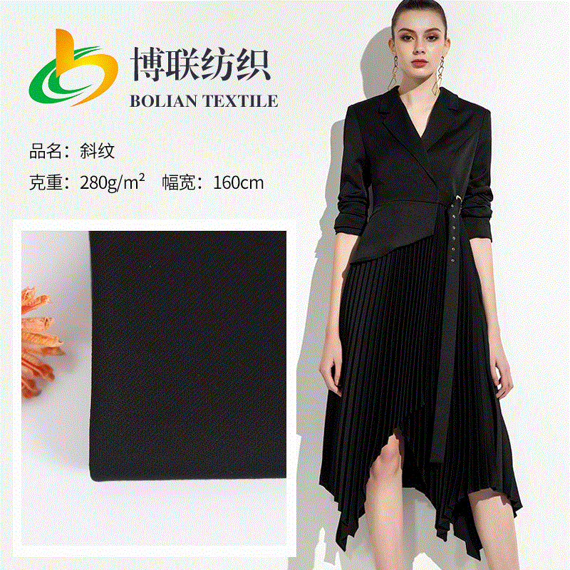 Summer fashionable knitted elastic cloth, trousers