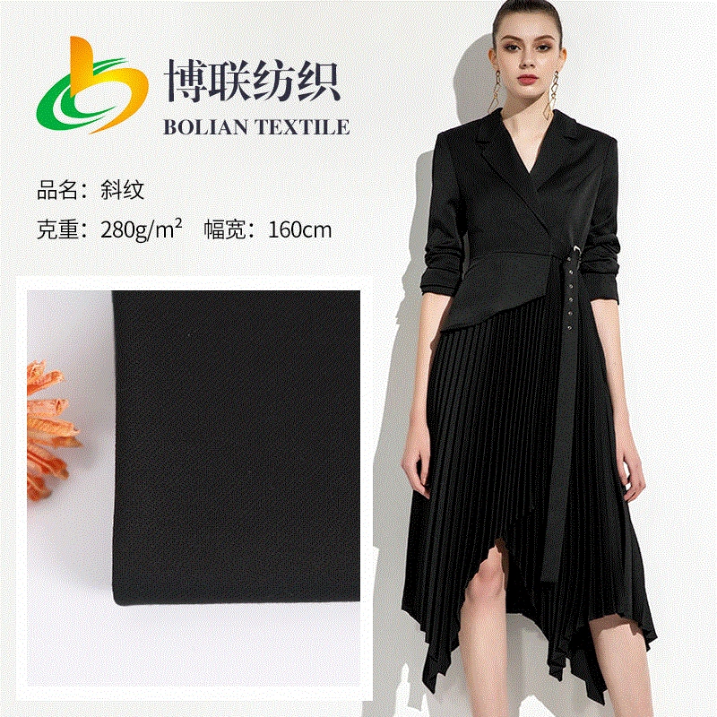 Summer fashionable knitted elastic cloth, trousers