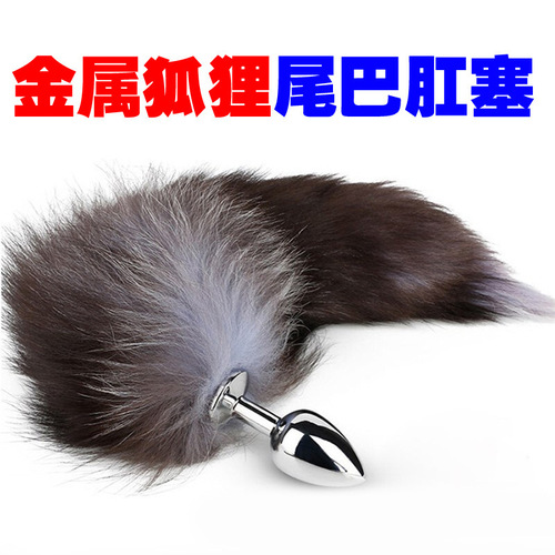 Metal Fox Tail Anal Plug Couple Role Play Back Plug Female Appliances Adult Sex Toys Wholesale
