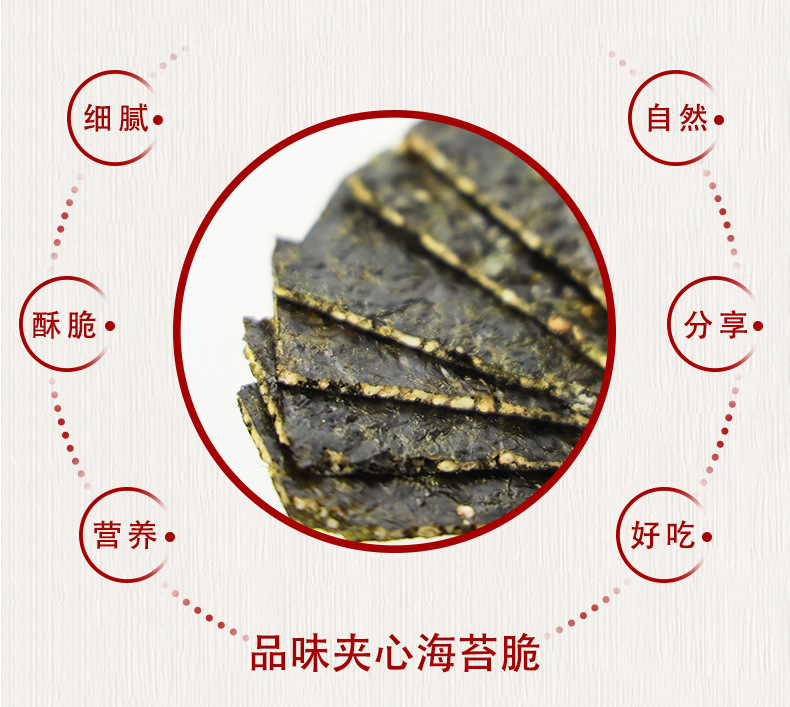 125克海苔_03.jpg