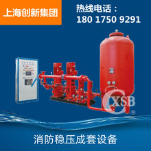 XBD/ZW/消防增压稳压成套设备  各类消防泵及消防控制柜