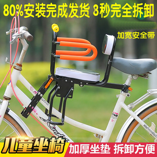 Pushida Bicycle Child Safety Seat Front Mountain Bike Battery Car Baby Safety Child Seat Quick Release