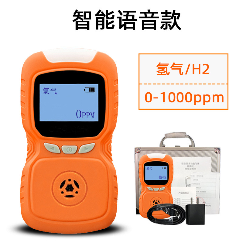 氯化氢检测仪高精度手持式HCL氯化氢检测仪便携式氯化氢检测仪|ms