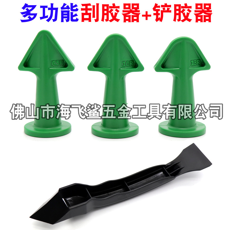 跨境专供塑料尖嘴和铲胶器套装多角度刮板清除残胶美缝喷嘴四件套