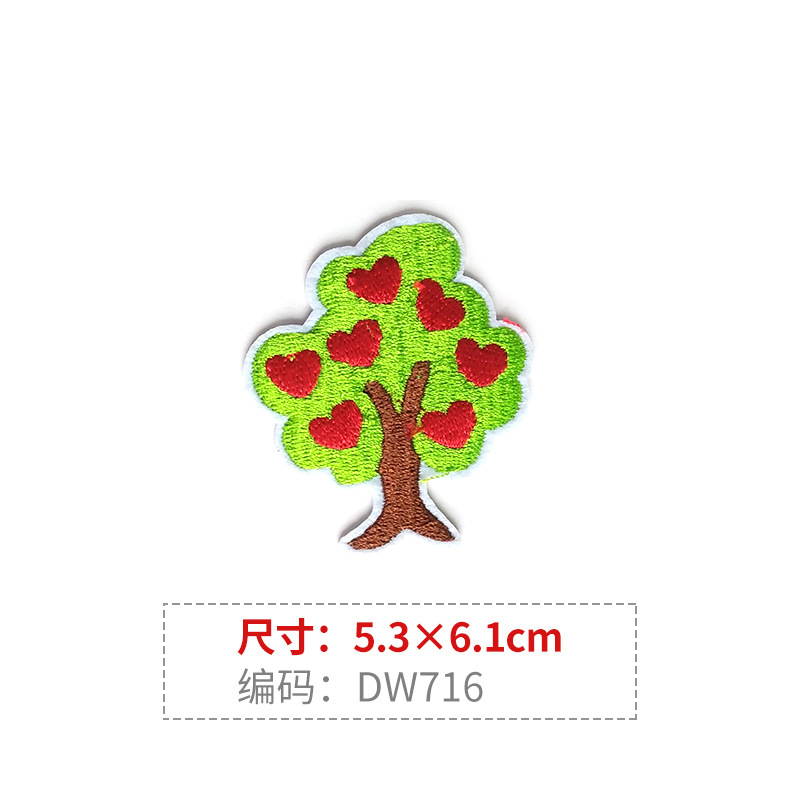 Amazon bordado Zhang Zi patatas fritas zapatos de árbol de coco ropa parche bolsa accesorios lápiz labial pastel bordado pegatinas de tela