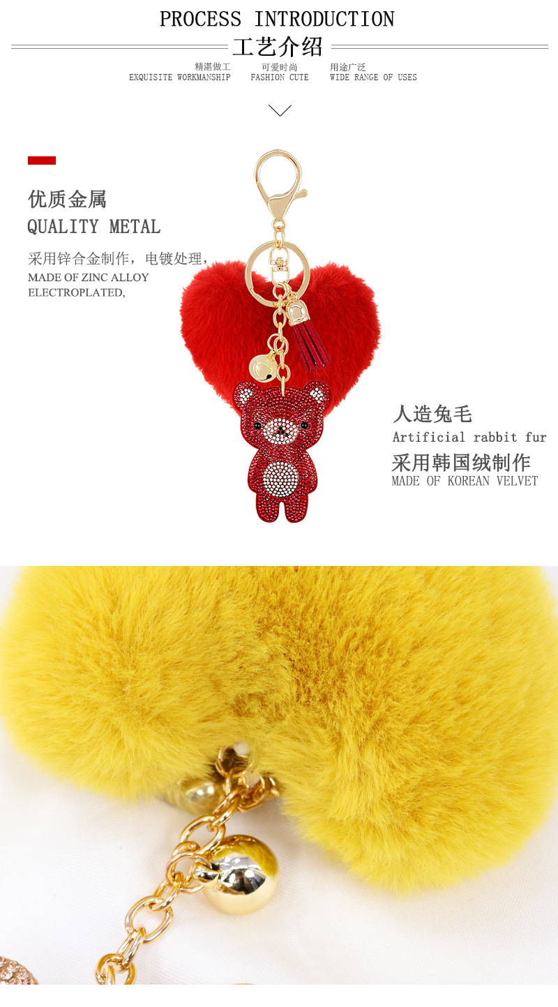 new style diamondstudded Korean flannel cute bear heart keychainpicture2