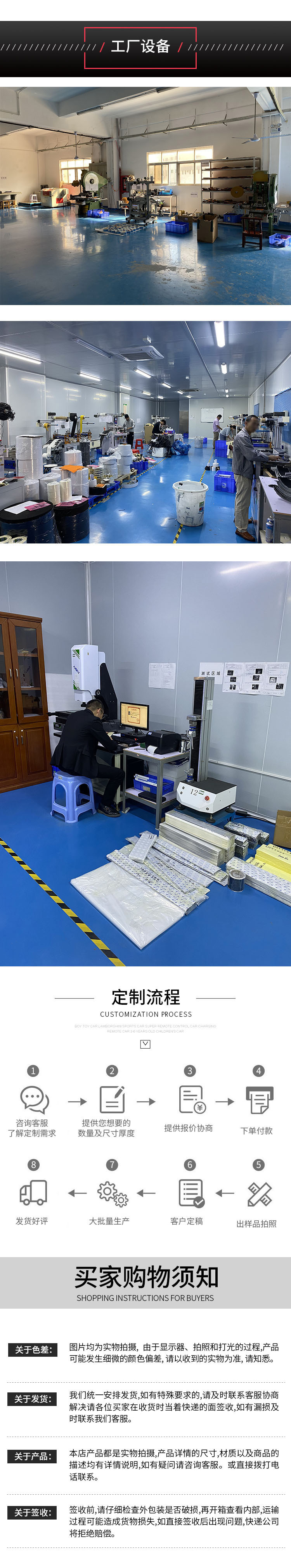 详情页固定尾巴