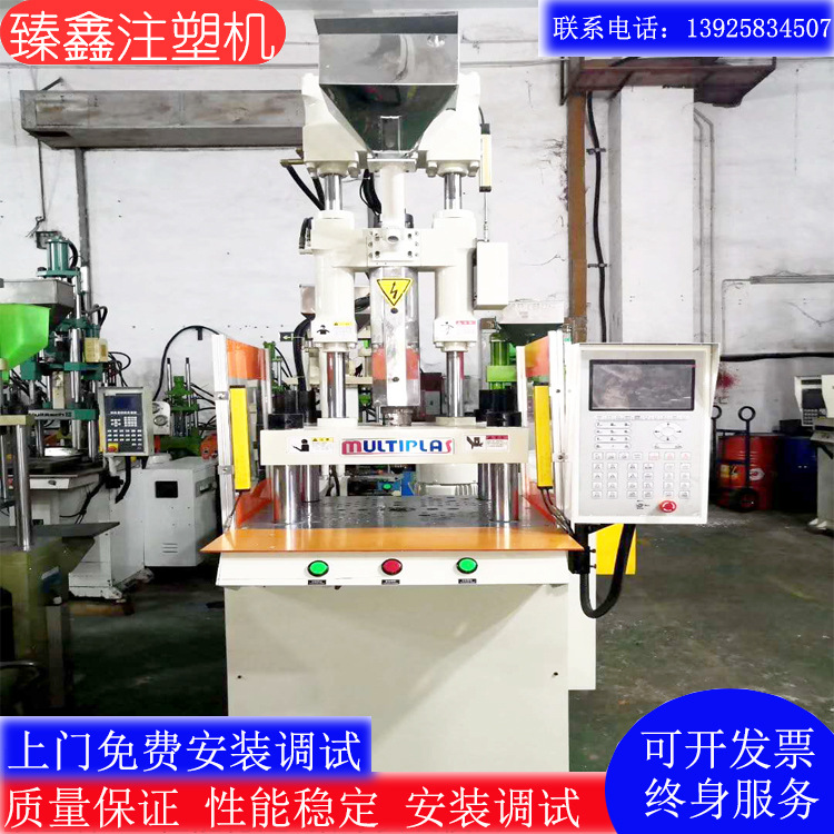 东莞二手注塑机厂家优惠处理百塑85T立式塑胶成型机 精密高效啤机