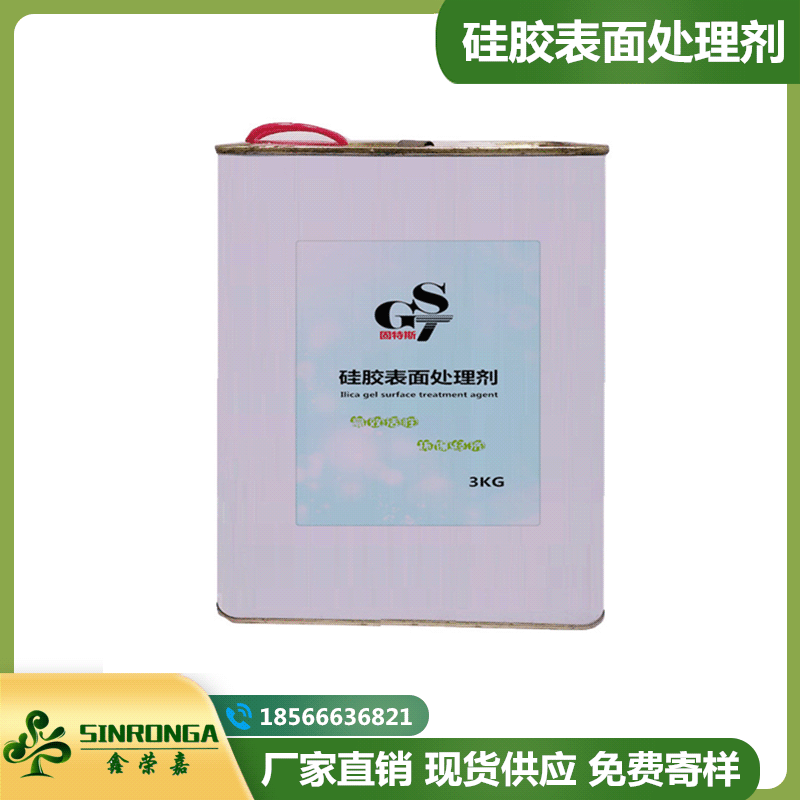 silica gel Surface Treatment agent Quick-drying Bond Soled Gum glue Silicone Rubber double faced adhesive tape environmental protection Stick