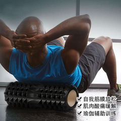 新款泡沫軸肌肉放鬆器狼牙棒瑜伽柱健身滾軸按摩滾輪器琅琊棒空心