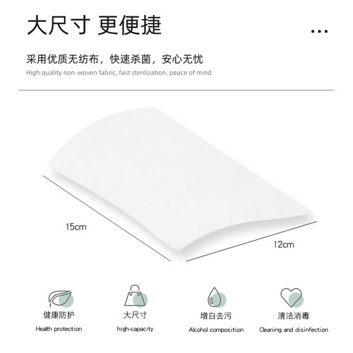 Maili white shoe cleaning wipes disposable decontamination whitening shoe wipes sports shoes portable wholesale internet celebrity