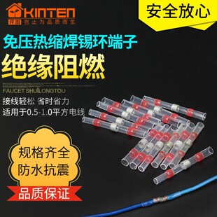 �≺��ˮ���a�h��s늾����g�B�����Ӿ��B�Ӷ���0.5-1ƽ��100ֻ