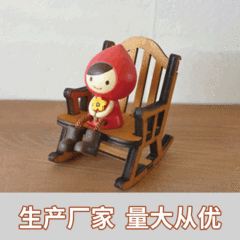 Japanese rocking chair furniture decoration photography prop Zakka decorative item