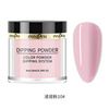 Dipping Powder Nail Dip Ride Powder Pure Color Nail Powder Plough Powder Plourion Sticking Powder Cross -border Explosion