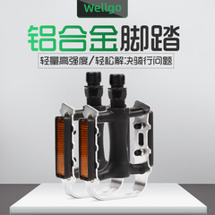 New WELLGO Weige mountain road bicycle pedals aluminum alloy bicycle pedals VM273