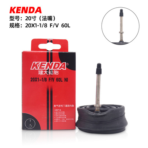 Jianda 20*1-1/8 AV FV 48L 60L folding bicycle bicycle inner tube 451 inner tube 20*1-3/8