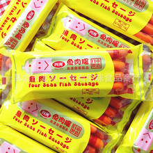 批發 日本原裝進口四洲原味魚肉腸即食營養海鮮魚腸176g 20包一箱
