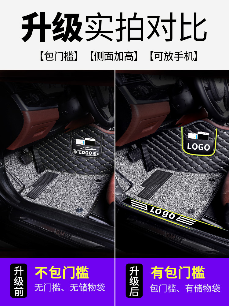 奇瑞风云2脚垫旗云1/2/3汽车全包围专用两厢东方之子老款10丝圈大