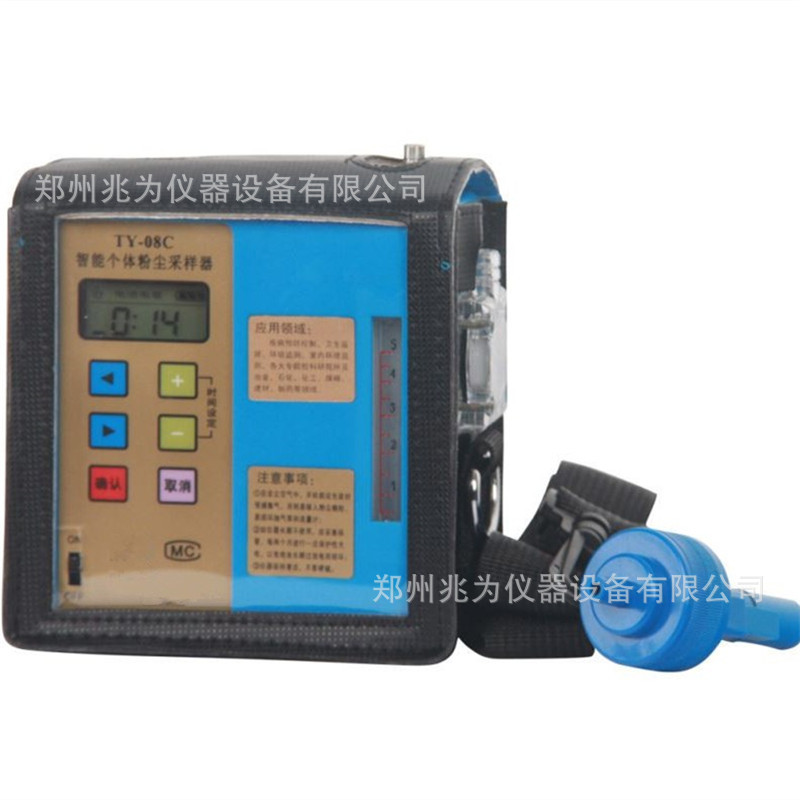 TY-08C智能个体粉尘采样器 个体粉尘采样仪