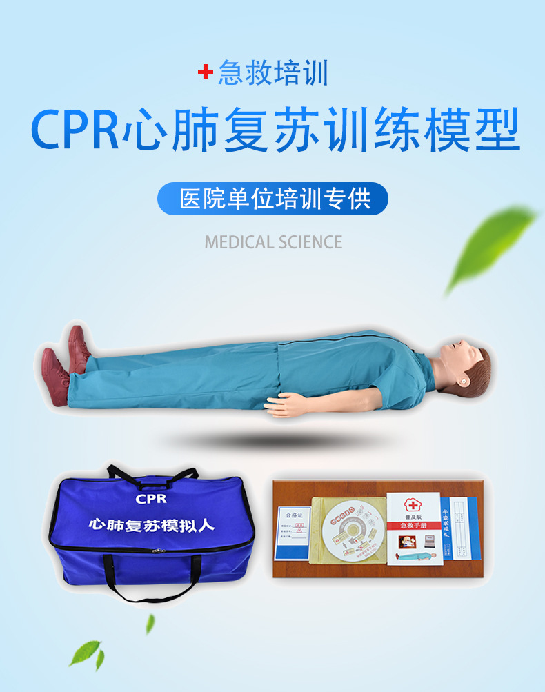 一键复制_20200928140733