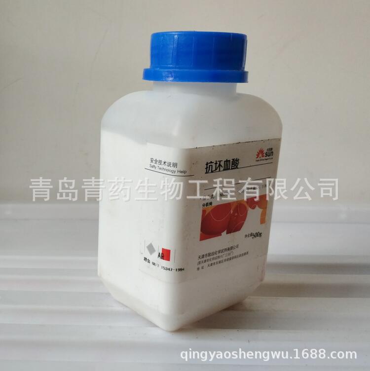 ����Ѫ������� AR 500g/ƿ CAS��50-81-7