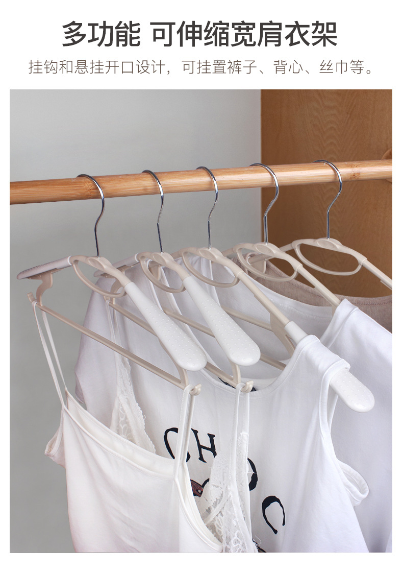 JC2353-2355宽肩衣架新品_09.jpg