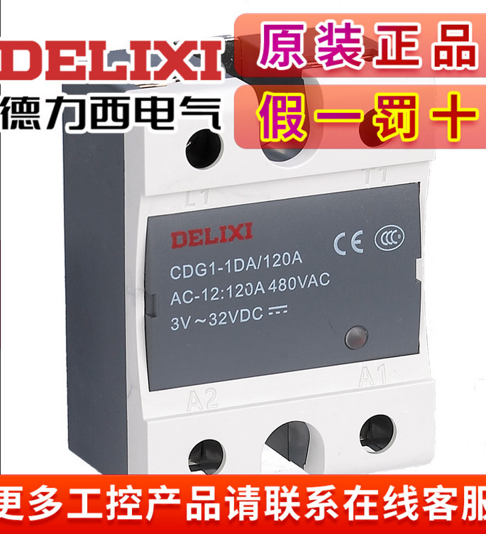 West Germany CDG1-1 20A40A60A Single-phase SSR Solid State Relays dc-ac direct communication Contacts