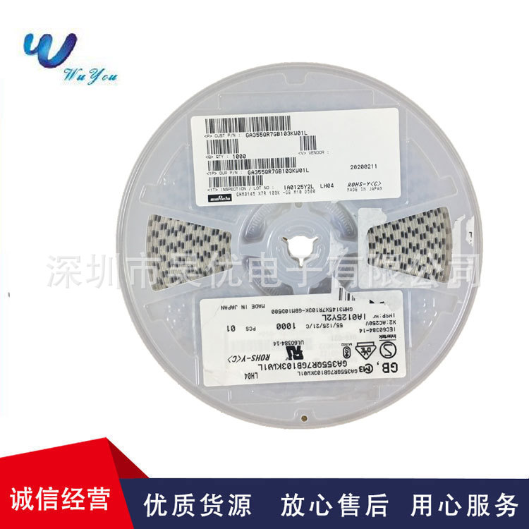 GA355QR7GF222KW01L   2220/222K  250VCA  2200PF安规电容全系列