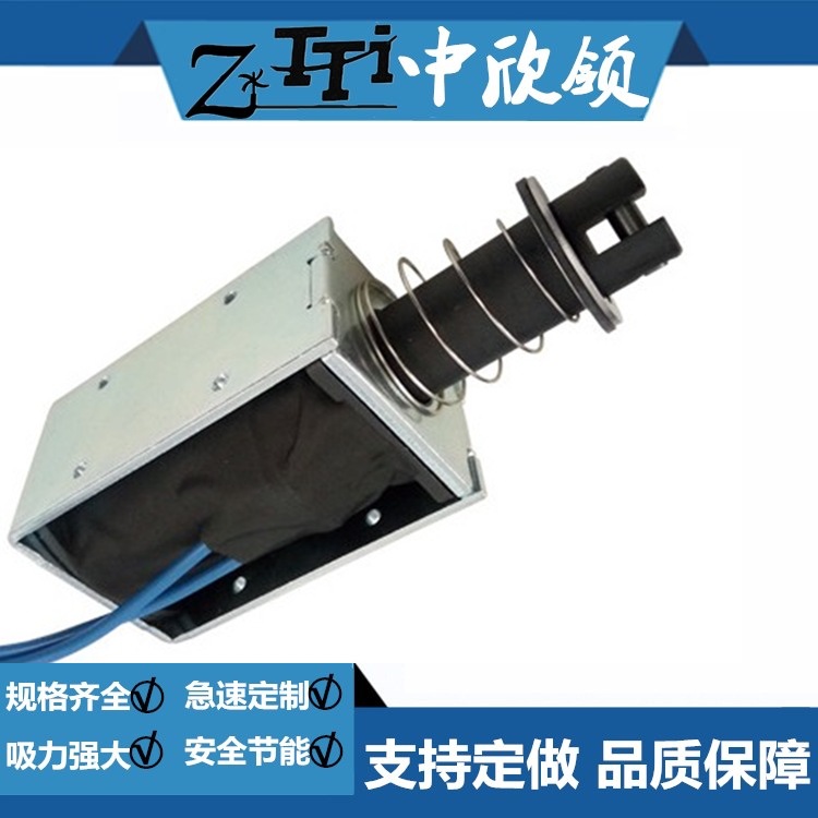 方形电磁铁HIO-1564L24F30 道闸机自由拉动式 长行程不限位分检机