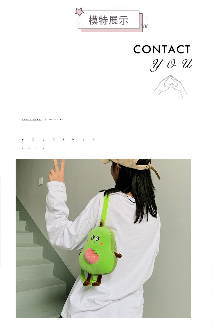 Großhandel Cartoon Avocado Form One-shoulder Messenger Kindertasche Nihaojewelry display picture 2