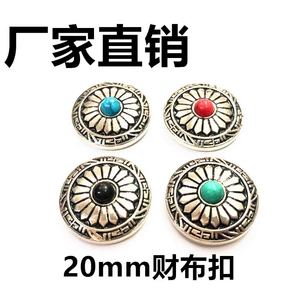 Монеты на солнечной энергии, брелок, 20mm, из натуральной кожи