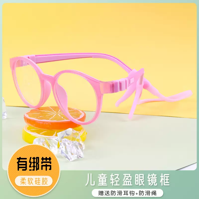 儿童防蓝光眼镜送防滑耳钩绳可爱圆框镜架全硅胶护目镜高品质配盒
