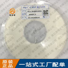 ȫ��ԭ�b WLCB1608-600R 0603 600R 500MA  �NƬ늸д��� ȫϵ��