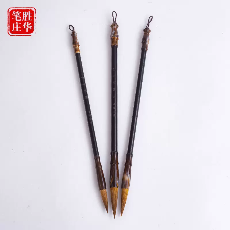 毛笔狼毫套装大中小楷练字书法国画行书楷书抄经笔批发