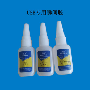 ˲�g�z USB����������  �X�Ͻ��ABS��PCճ��