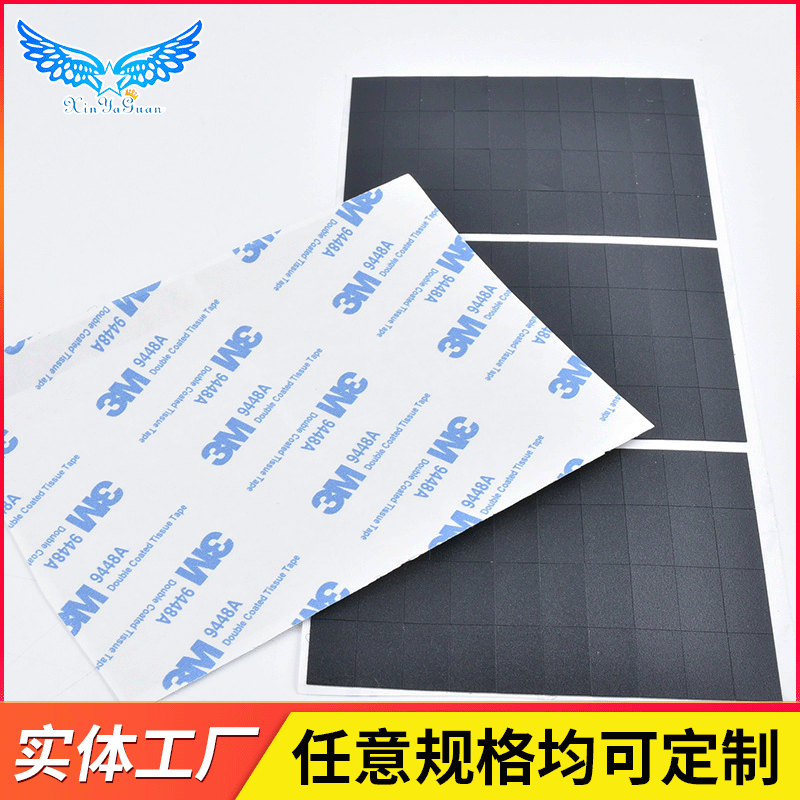 厂家批发黑色耐高温PC绝缘片双面胶遮光片单面背胶电源形状绝缘片