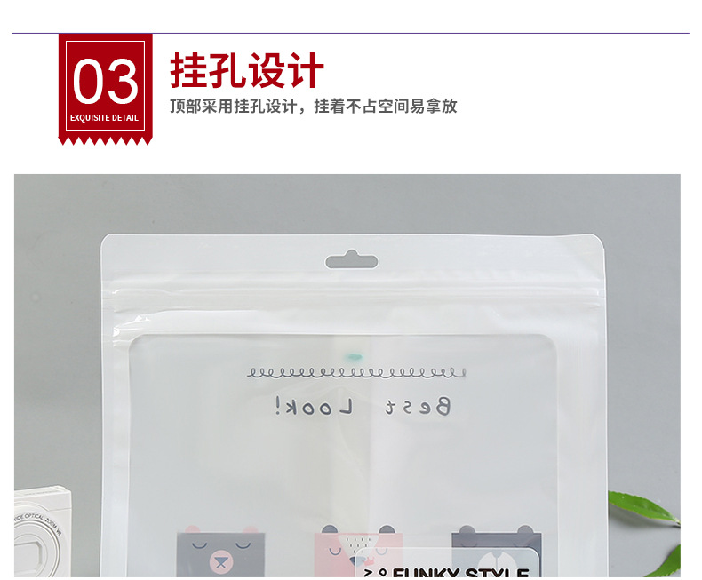 Han Yue details page_11.jpg
