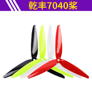 GEMFANǬ�S7040���~�� FPV��Խ�C��ˤ��ը���٘����S����������