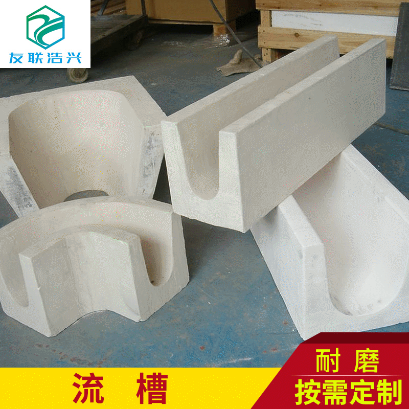 厂家供应耐火材料导流管 金属熔炼流槽铝水熔铸导管 异形石墨制品