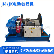 JM16JK10پ綯 绰15294876656