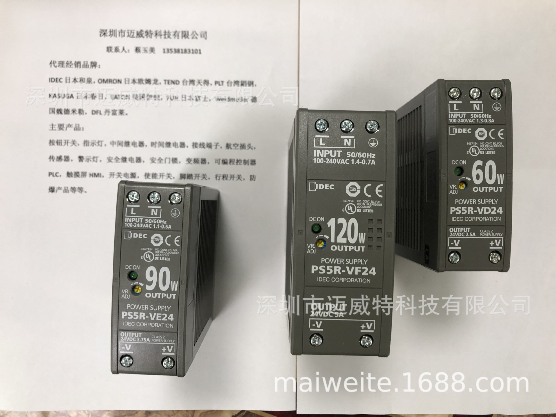 现货产品 ,idec日本和泉原装进口开关电源PS5R-SE24