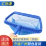加强深水清洁捞网工具
