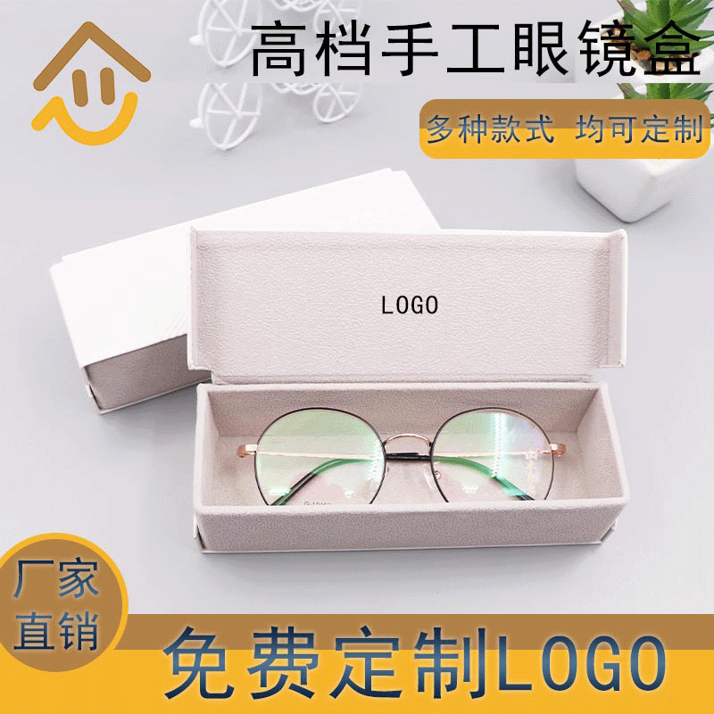 高档眼镜盒新款pu皮质近视眼镜盒定制logo抗压手工眼镜盒包装铁盒|ru