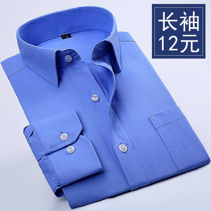 Men's and Women's Long-Sleeved Blue Shirts, Business Loose-Fitting Professional Workwear, Blue Shirts, Men's Work Clothes, Loose-Fitting Lapel Style Men's and Women's Long-Sleeved Blue Shirts, Business Loose-Fitting Professional Workwear, Blue Shirts, Men's Work Clothes, Loose-Fitting Lapel Style
