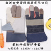 Manufactor Direct selling Electric welding glove Furniture have cash less than that is registered in the accounts wear-resisting ventilation Welder protect Leather Gloves glove