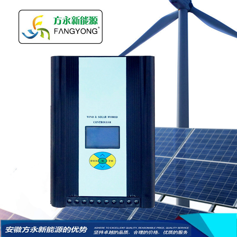 1000W24V风光互补控制器自动升压保护MPPT充电效率高|ms